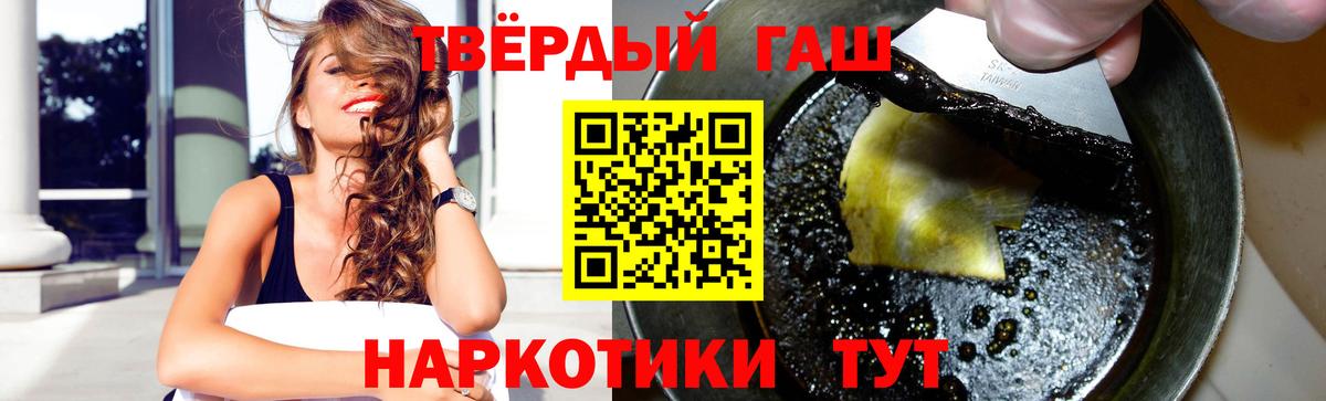 ГАШ индика сатива  Гашиш  Чапаевск  ГАШИШ VHQ  Вход с VPN 