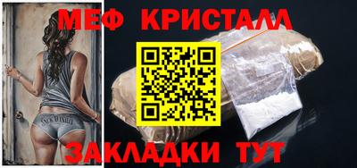 амф Малоярославец