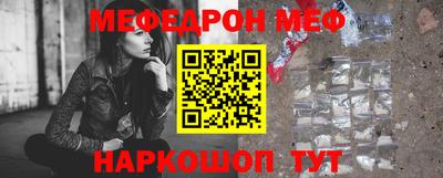 амф Малоярославец