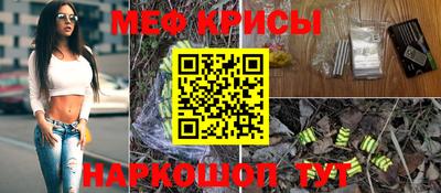 амф Малоярославец