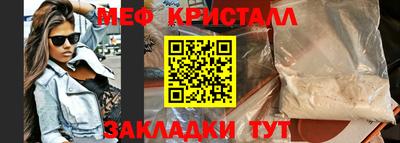 амфетамин Малгобек