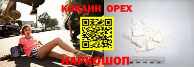 амфетамин Малгобек