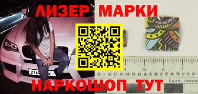мет Мариинск