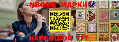 мет Мариинск