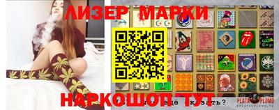 мет Мариинск