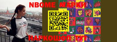 амф Малоярославец