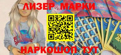мет Мариинск
