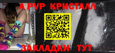 амфетамин Малгобек