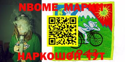 амф Малоярославец