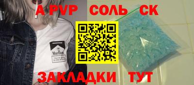амф Малоярославец