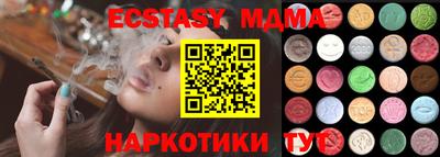 амфетамин Малгобек