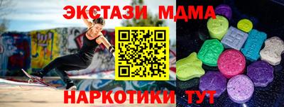 мет Мариинск