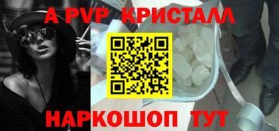 мет Мариинск