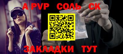 амфетамин Малгобек