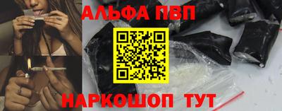 амф Малоярославец
