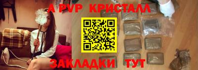 амф Малоярославец