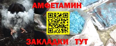 мет Мариинск