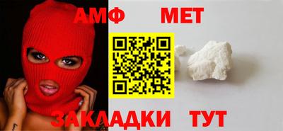 амфетамин Малгобек
