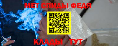 мет Мариинск