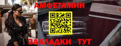 амф Малоярославец