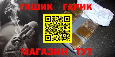амфетамин Малгобек