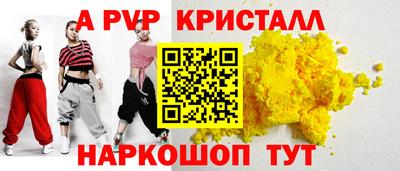 амф Малоярославец