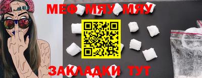 мет Мариинск