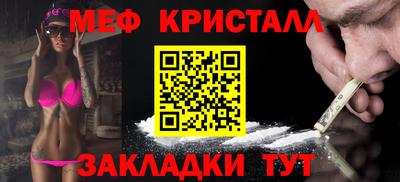 амф Малоярославец