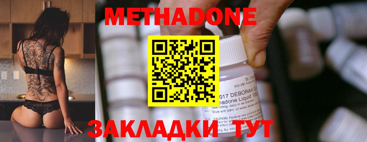 Мефедрон   Каннабис  Чапаевск  КОКАИН  ГАШИШ  Вход с VPN 