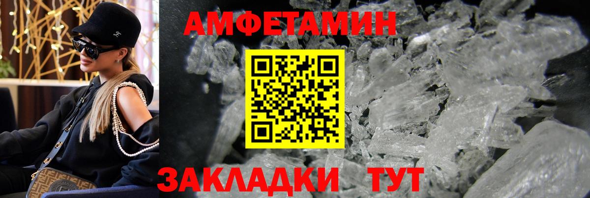 Первитин пудра  Первитин пудра  Чапаевск  Вход с VPN 