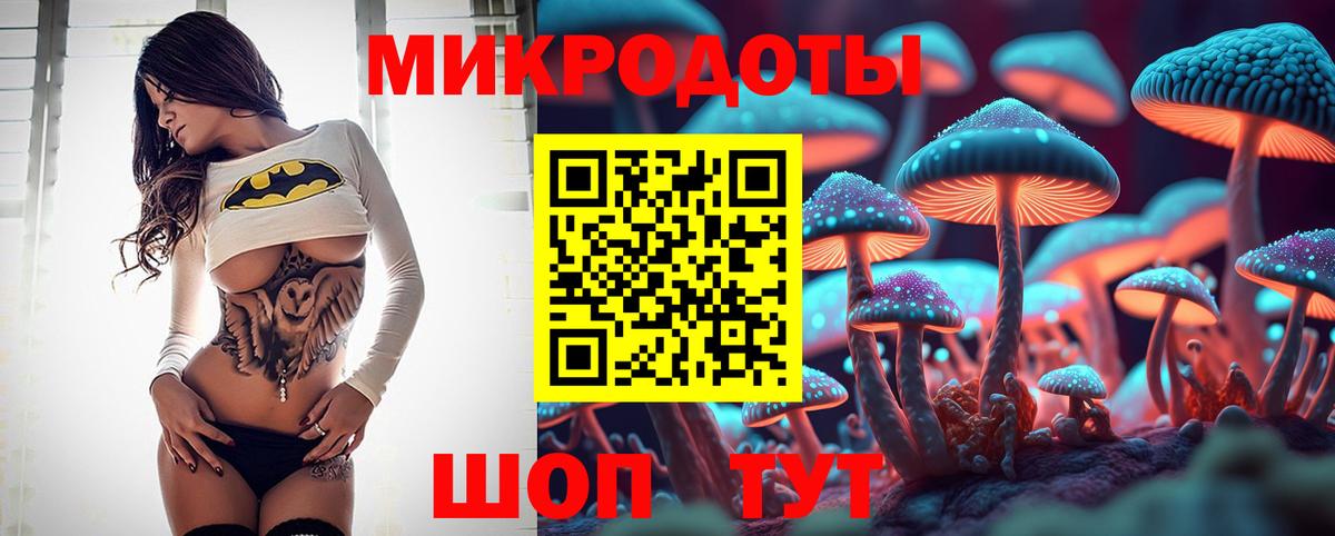 Галлюциногенные грибы прущие грибы Чапаевск