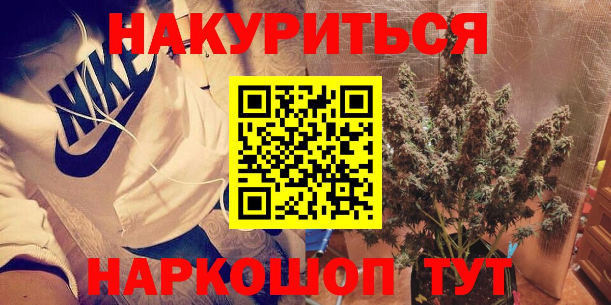 МАРИХУАНА OG Kush Чапаевск