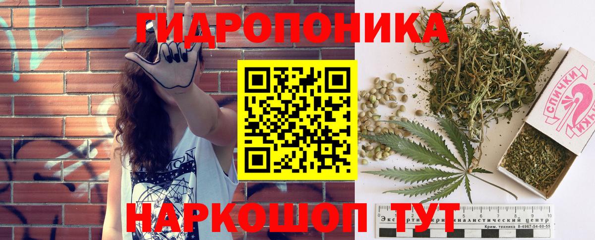 Бошки Шишки гибрид  МАРИХУАНА конопля  Чапаевск  Марихуана индика  Вход с VPN  МАРИХУАНА Amnesia 